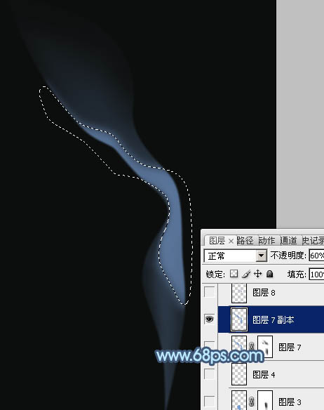 Photoshop制作一缕烟雾效果4