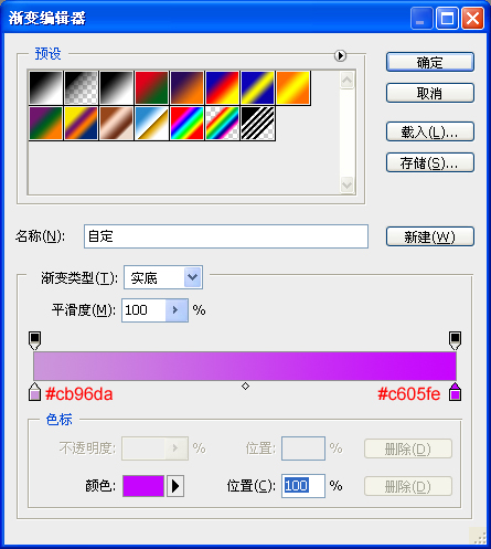 Photoshop制作电影胶片效果10