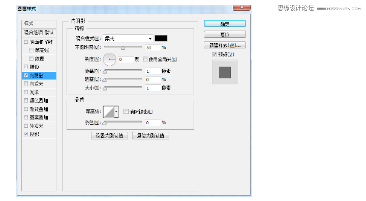 ps制作打印机立体效果图标55