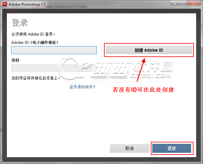 Photoshop CC 14.0 安装图文教程7