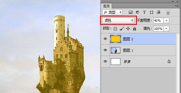 详细解析Photoshop的混合模式原理4