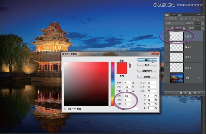 Photoshop通过实例教程解析通道的原理5