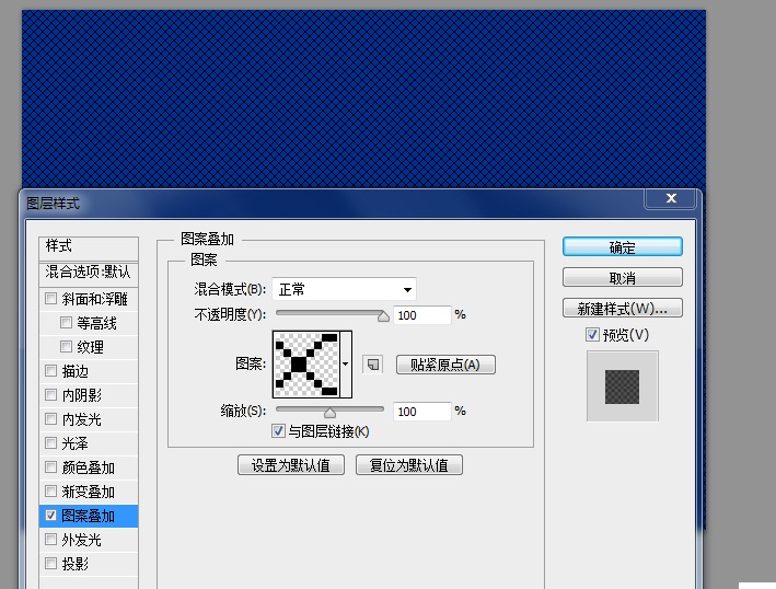 用PS打造像素风图案16