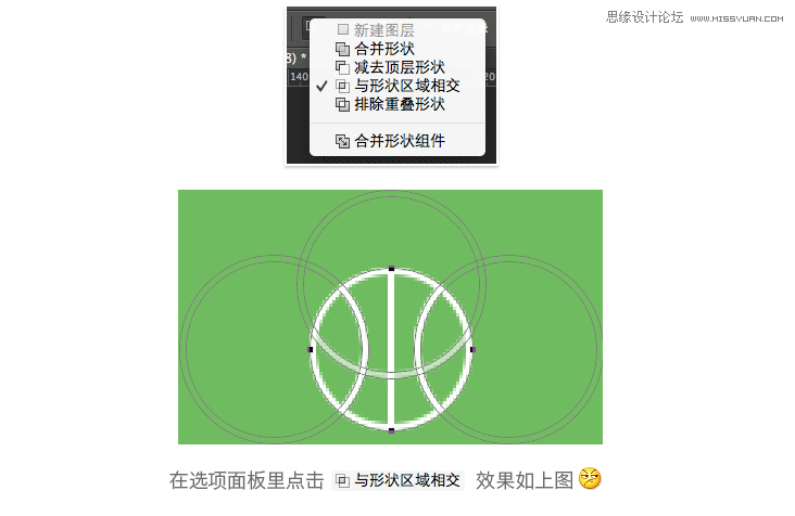 Photoshop设计简洁的线条ICON图标19