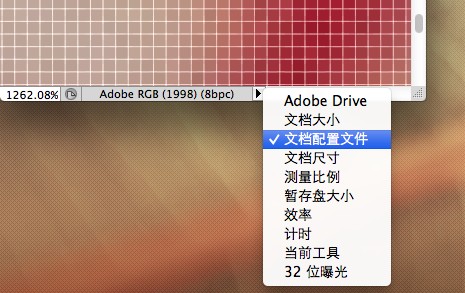 PHOTOSHOP 的颜色配置该怎么设置？4