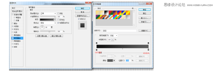 ps制作打印机立体效果图标36