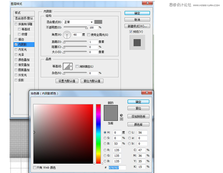 ps制作打印机立体效果图标14