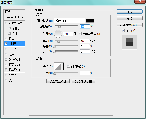 用PS设计一枚IOS 7风格日记图标5