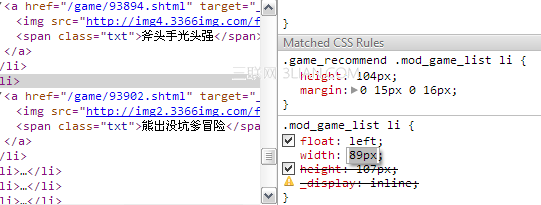 提高工作效率的PS小技巧11