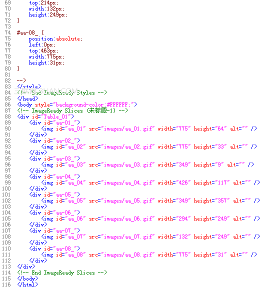 用ps两分钟做个xhtml+css的网站首页5