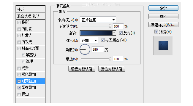 学PS的人应该知道的17个PS技巧12