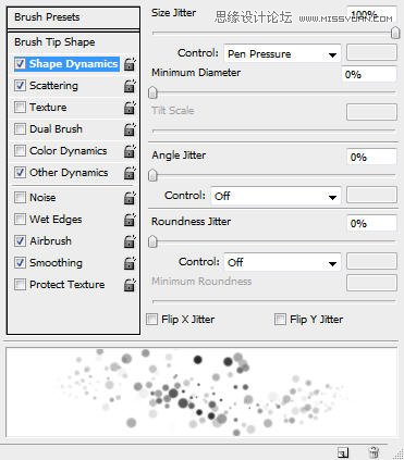 Photoshop制作绚丽的光线效果图3