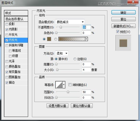 Photoshop绘制金属质感的网页界面12