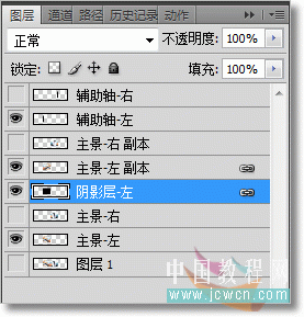 Photoshop制作逼真卷轴动画60