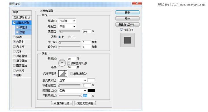 ps制作打印机立体效果图标9