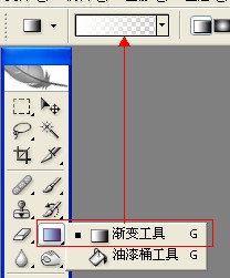 ps制作渐变闪图教程3