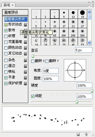 Photoshop笔刷制作可爱蝴蝶仙子8