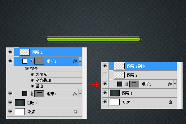 PS制作FLASH进度条教程11