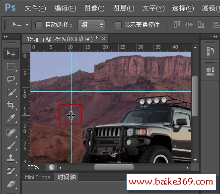 Photoshop CS6智能参考线使用教程5