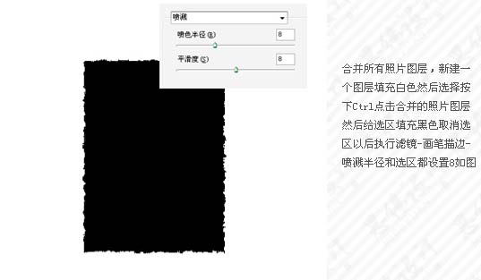 Photoshop打造一张个性的签名老照片效果17