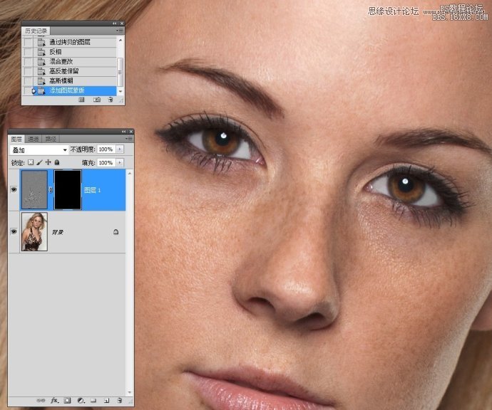 Photoshop使用高反差保留给人像精细柔肤教程12