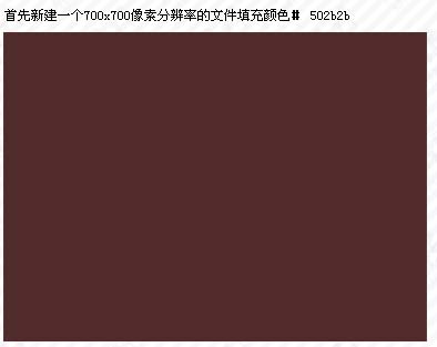 Photoshop打造一张个性的签名老照片效果2