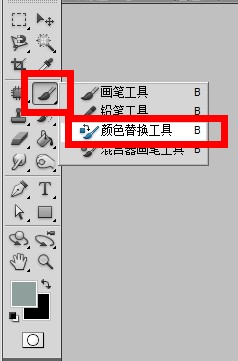 PS颜色替换工具快速调整色彩1