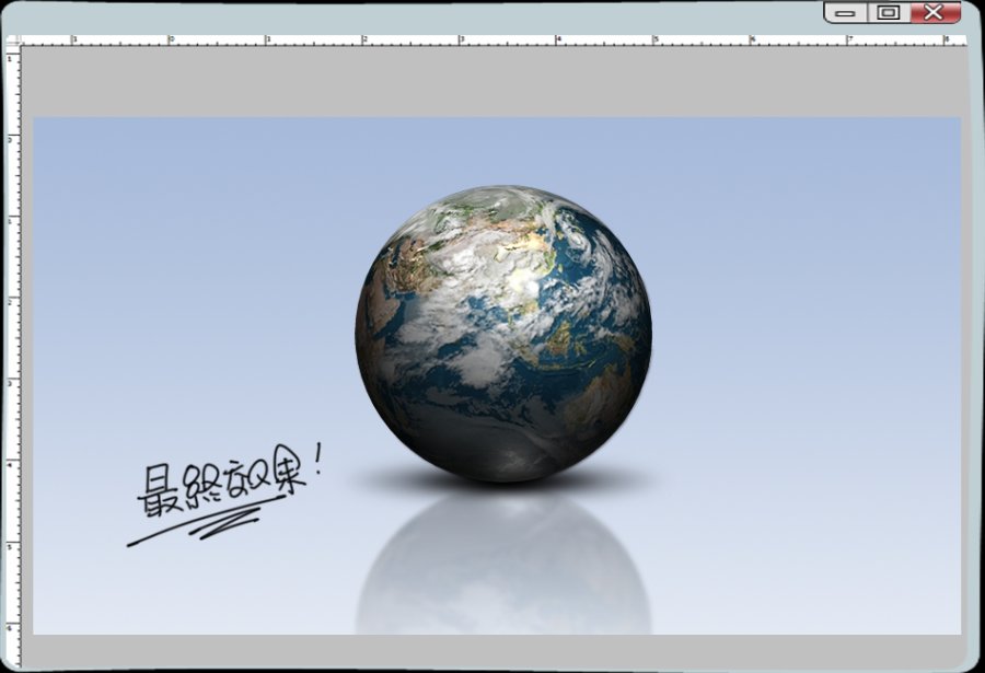 Photoshop绘制3D地球19