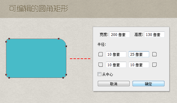 PHOTOSHOP CC使用技巧大公开8