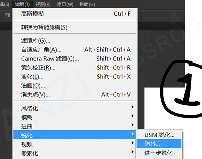 Photoshop CC新功能 防抖滤镜的运用2