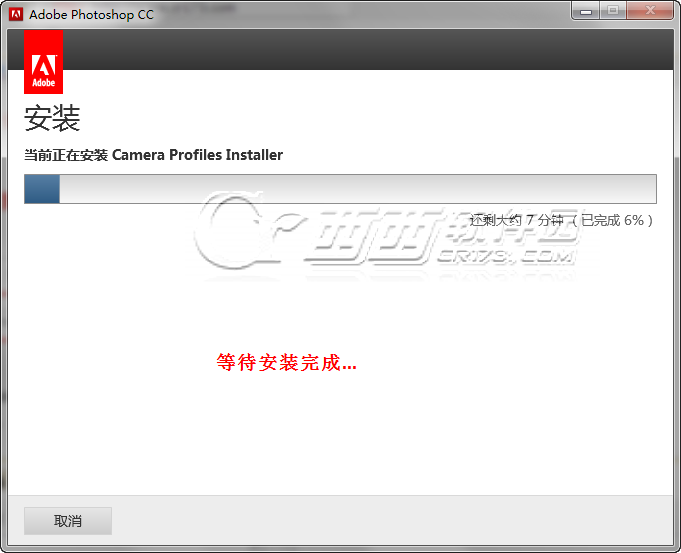 Photoshop CC 14.0 安装图文教程10