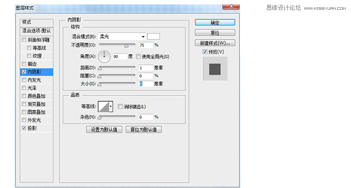 ps制作打印机立体效果图标8