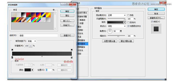 ps制作打印机立体效果图标46