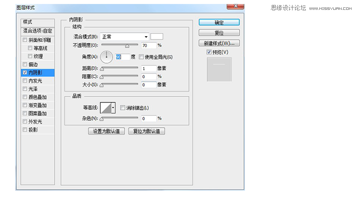 ps制作打印机立体效果图标18