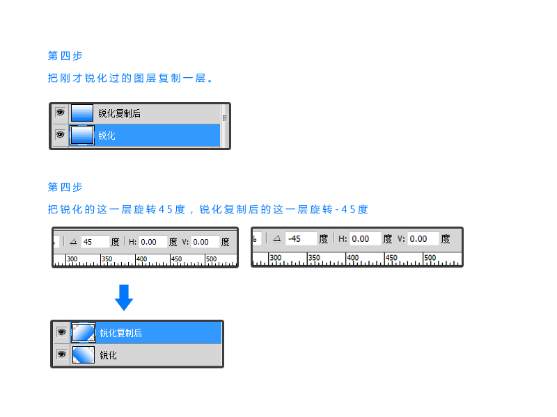 新手如何用photoshop制作感渐变格子背景壁纸4