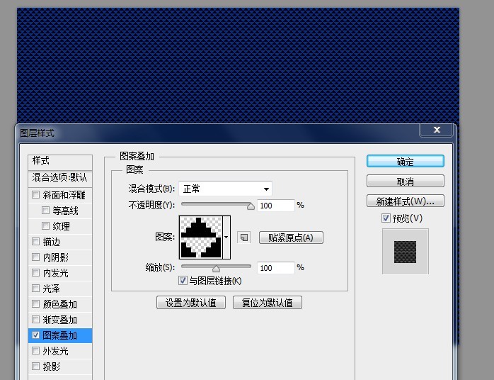 用PS打造像素风图案17