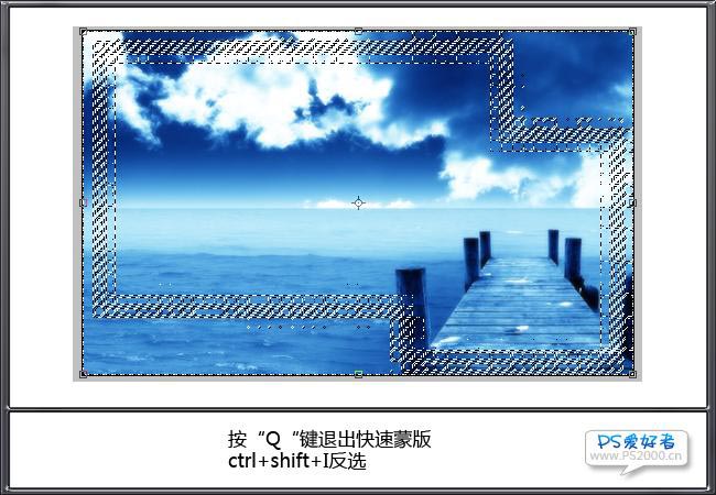 PS制作蓝天白云精美的方格边框8