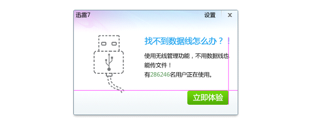 17个设计师应该知道的PS技巧18