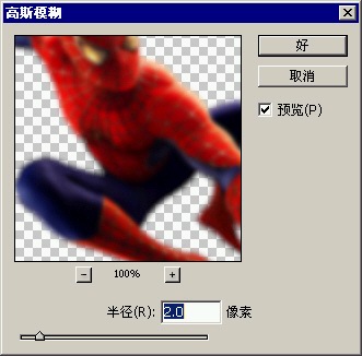 photoshop CS 制作冰封特效4