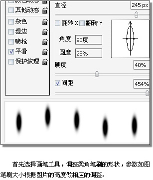 PhotoShop制作照片边角45度折边效果的教程2