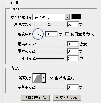 PS制作非常精致的红色水晶按钮4