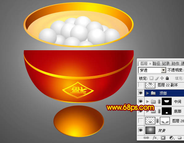 Photoshop绘制一碗热气腾腾的元宵汤圆4