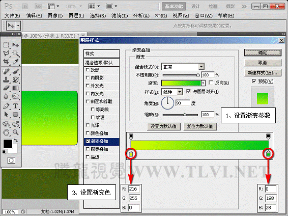 PhotoShop制作网页商品价格缩略图教程4