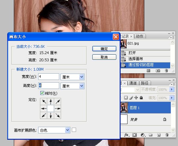 Photoshop给美女照片添加装裱效果6