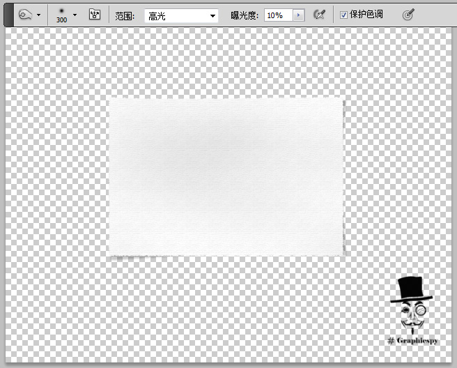 PhotoShop制作真实质感的白纸纸张教程6
