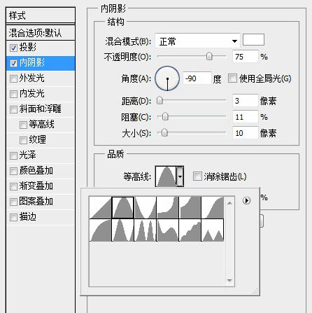 Photoshop制作非常精致的金色扫描图标6