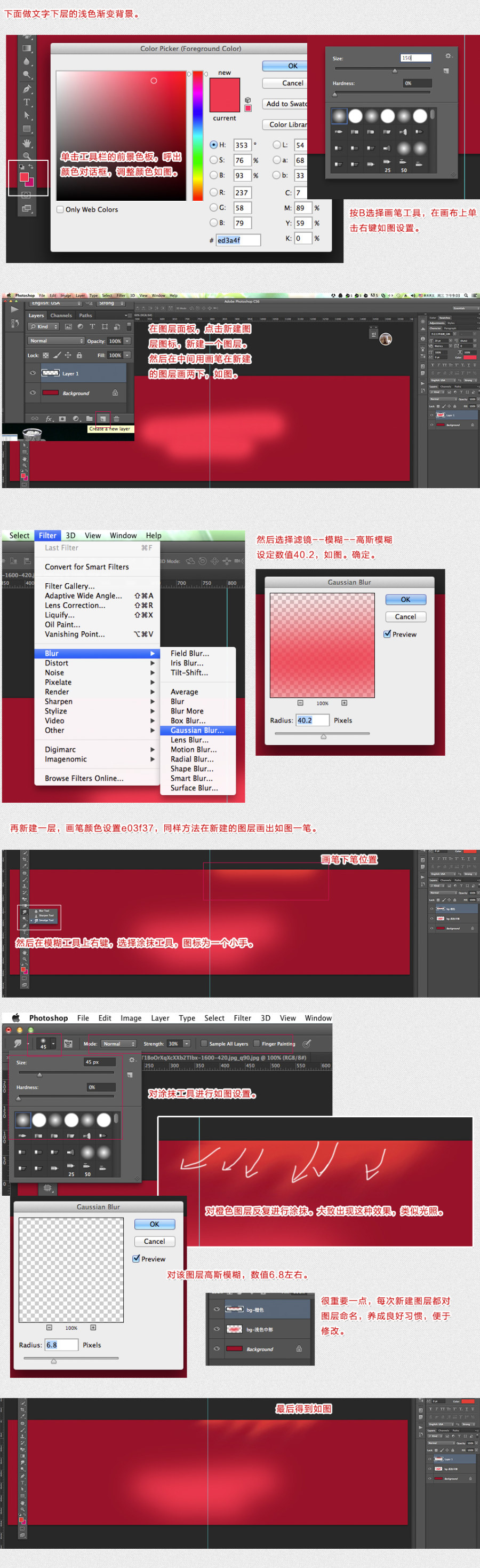 Photoshop制作淘宝五一特卖促销海报教程4