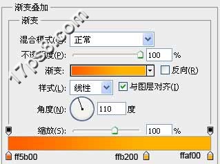 PS打造一款精美的苹果图标5