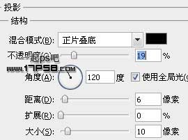 用PS制作卷曲的不干胶纸帖图标教程4