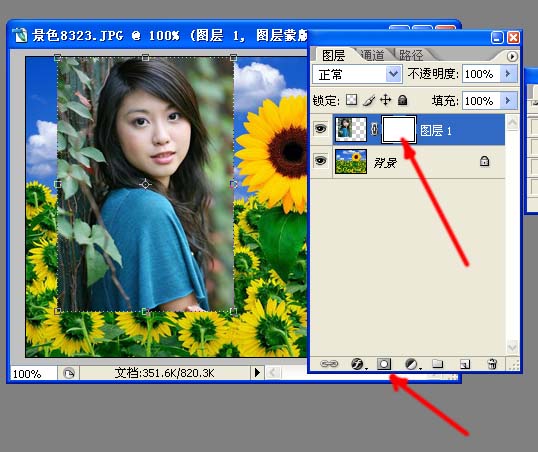 photoshop蒙版的类型及应用详解5